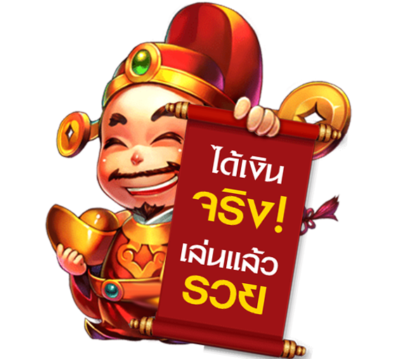 สล็อตพีจี